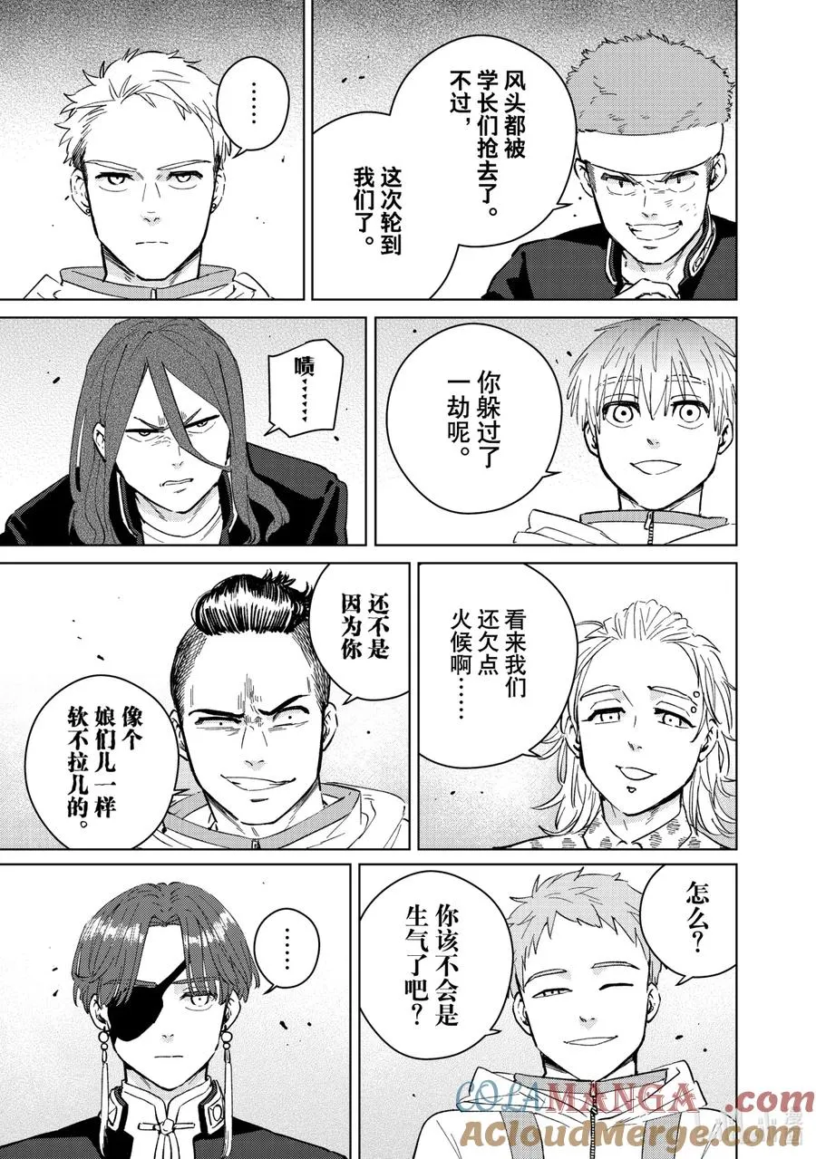46 路标 第5页