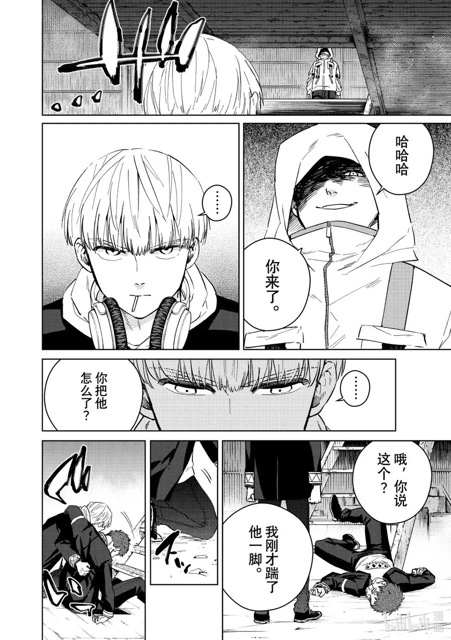 46 路标 第8页