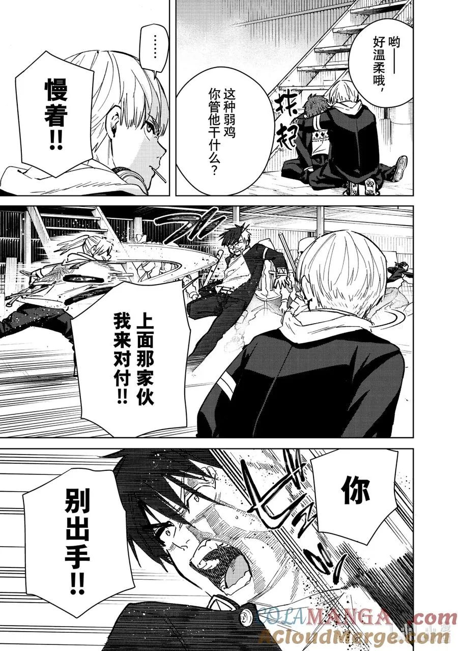 46 路标 第9页