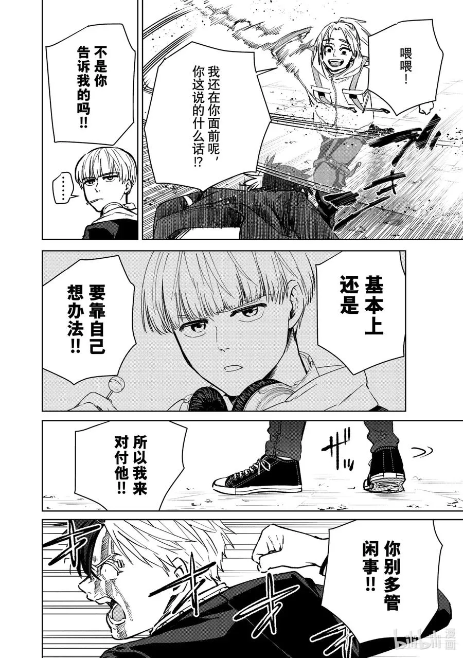 46 路标 第10页