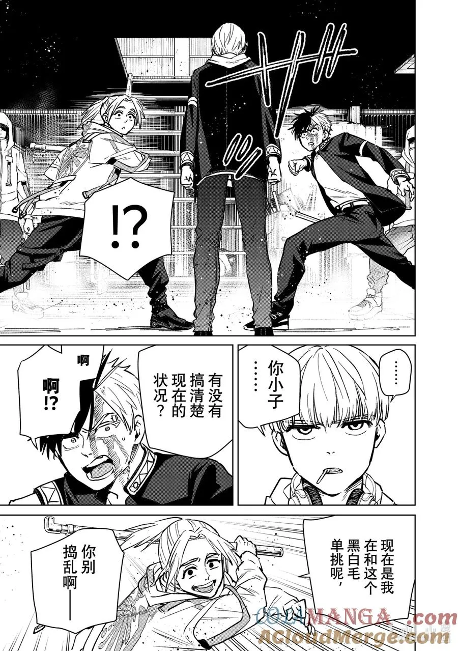 46 路标 第11页