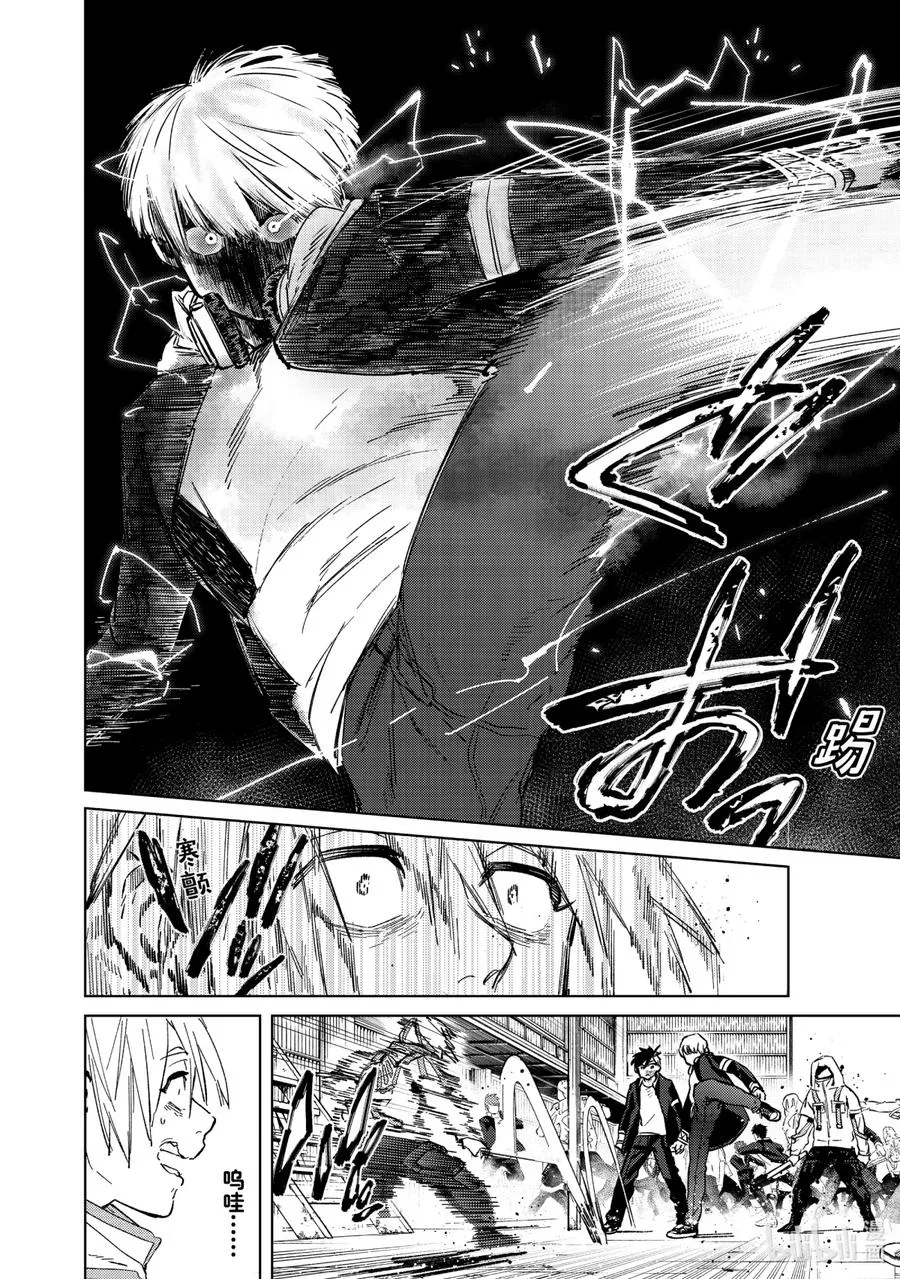 46 路标 第12页