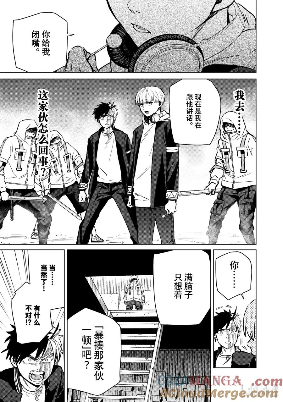 46 路标 第13页