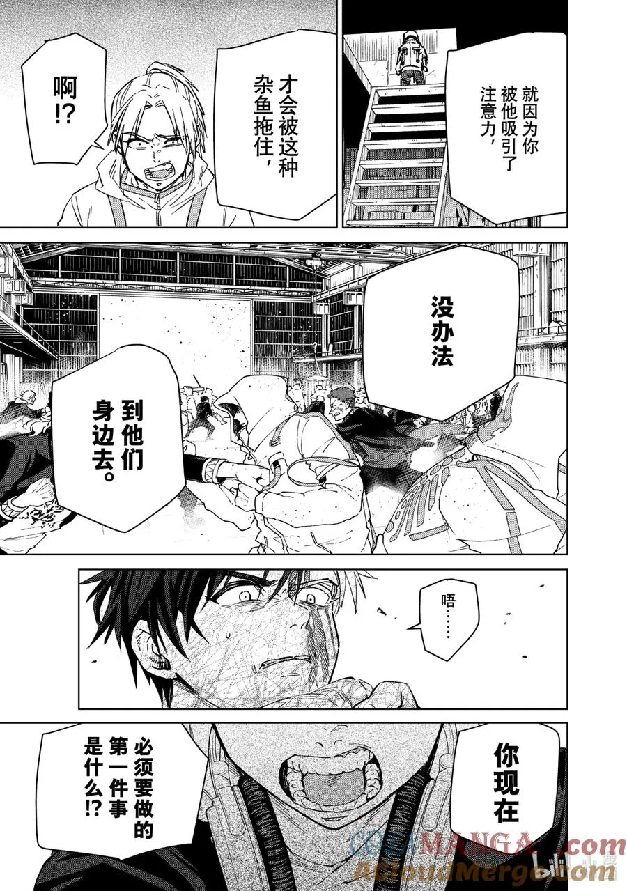 46 路标 第15页