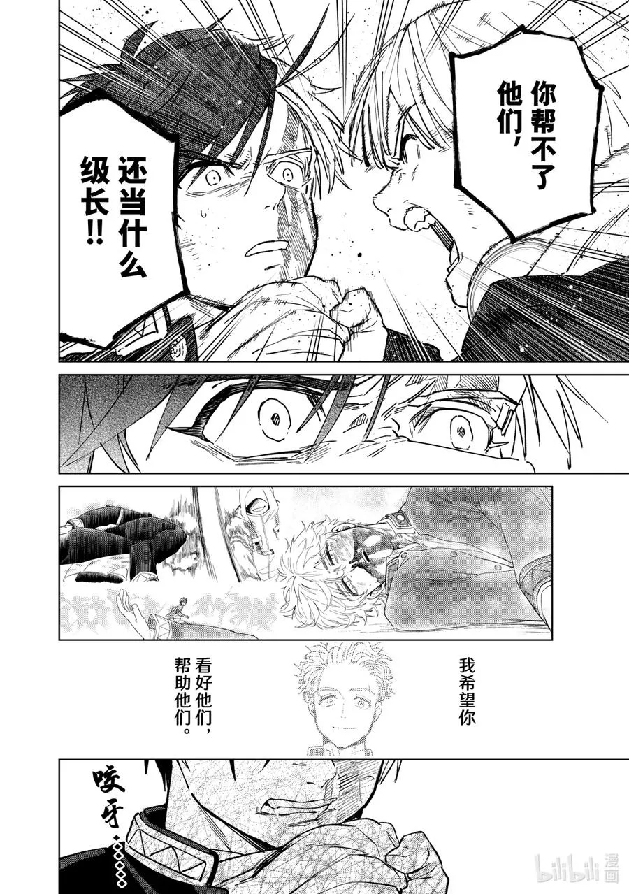 46 路标 第16页