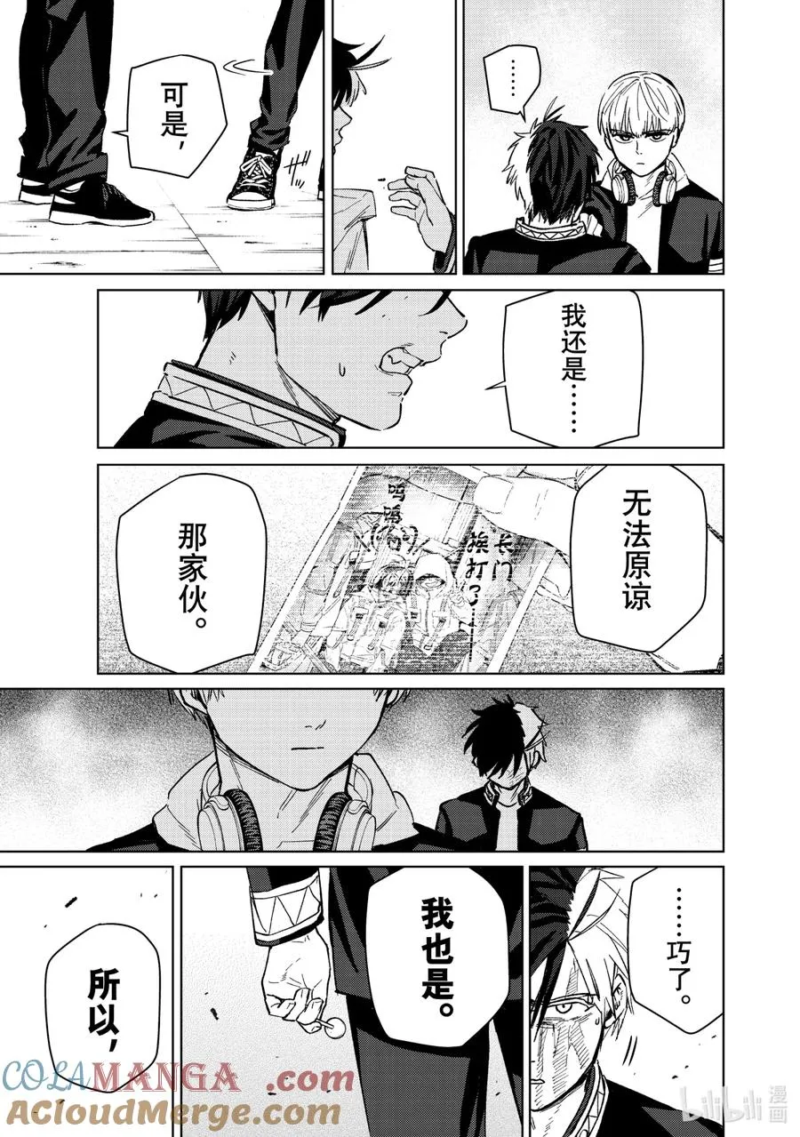 46 路标 第17页