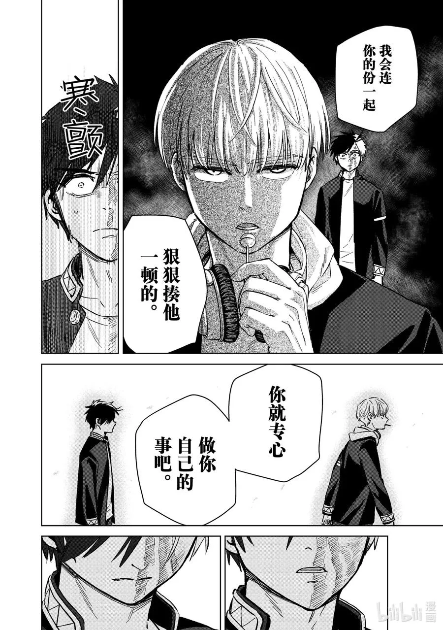46 路标 第18页