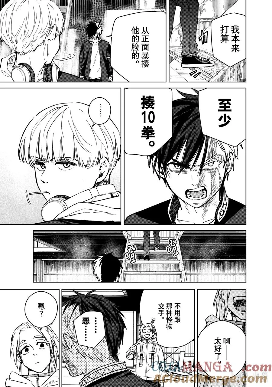 46 路标 第19页