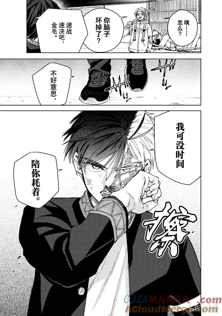 46 路标 第21页