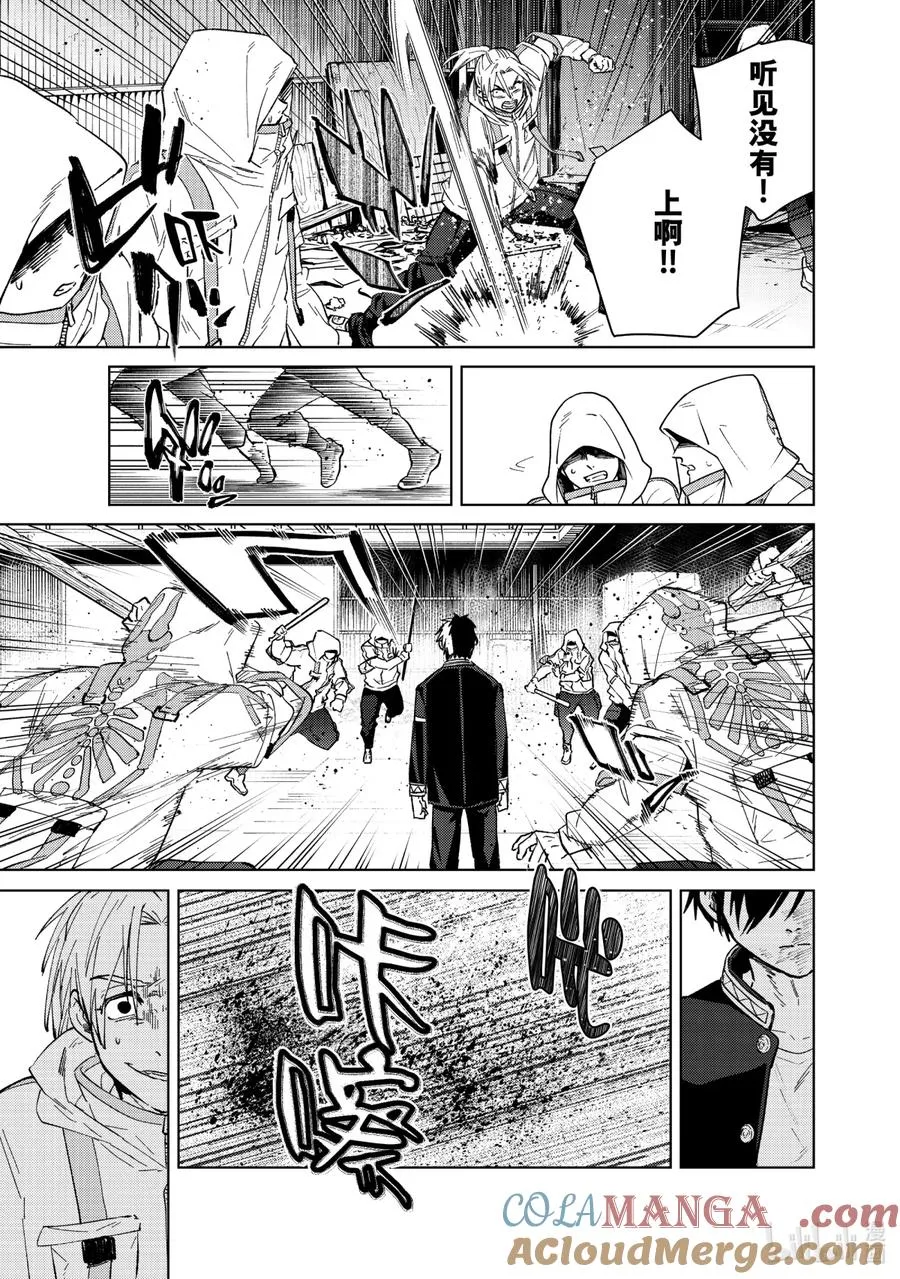 47 掌控者 第11页