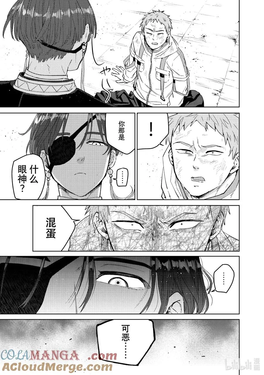 50 激情 第3页