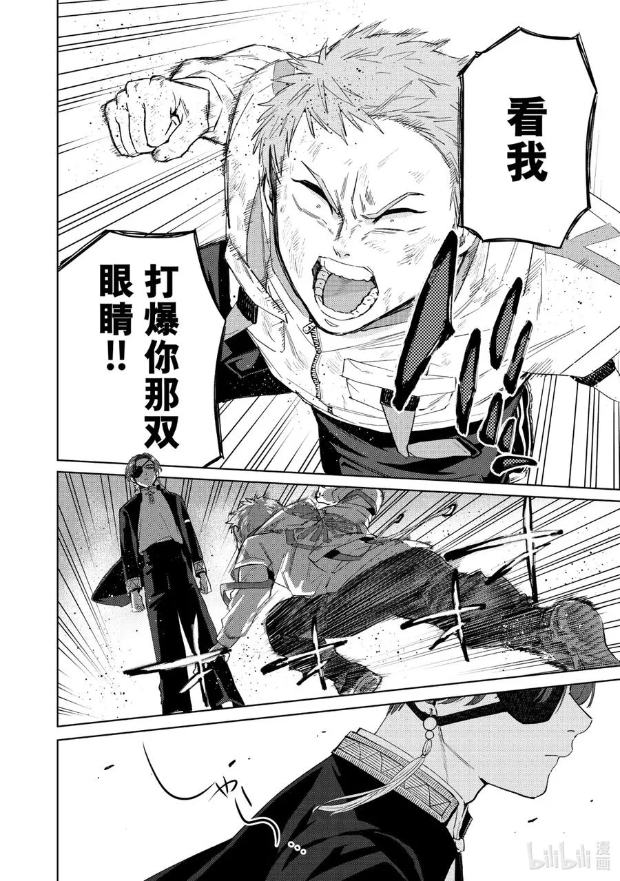 50 激情 第4页