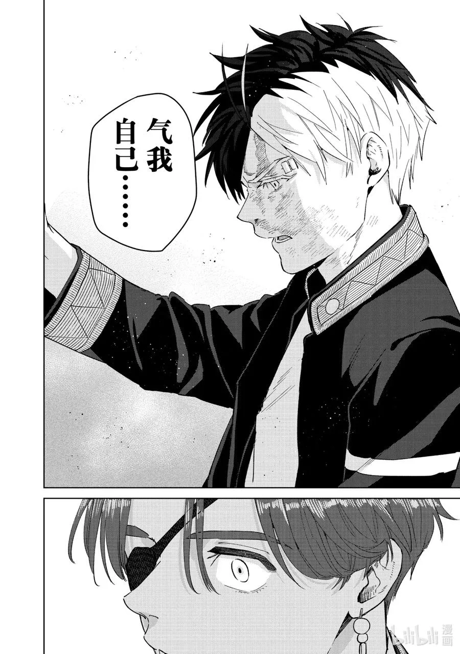 50 激情 第8页