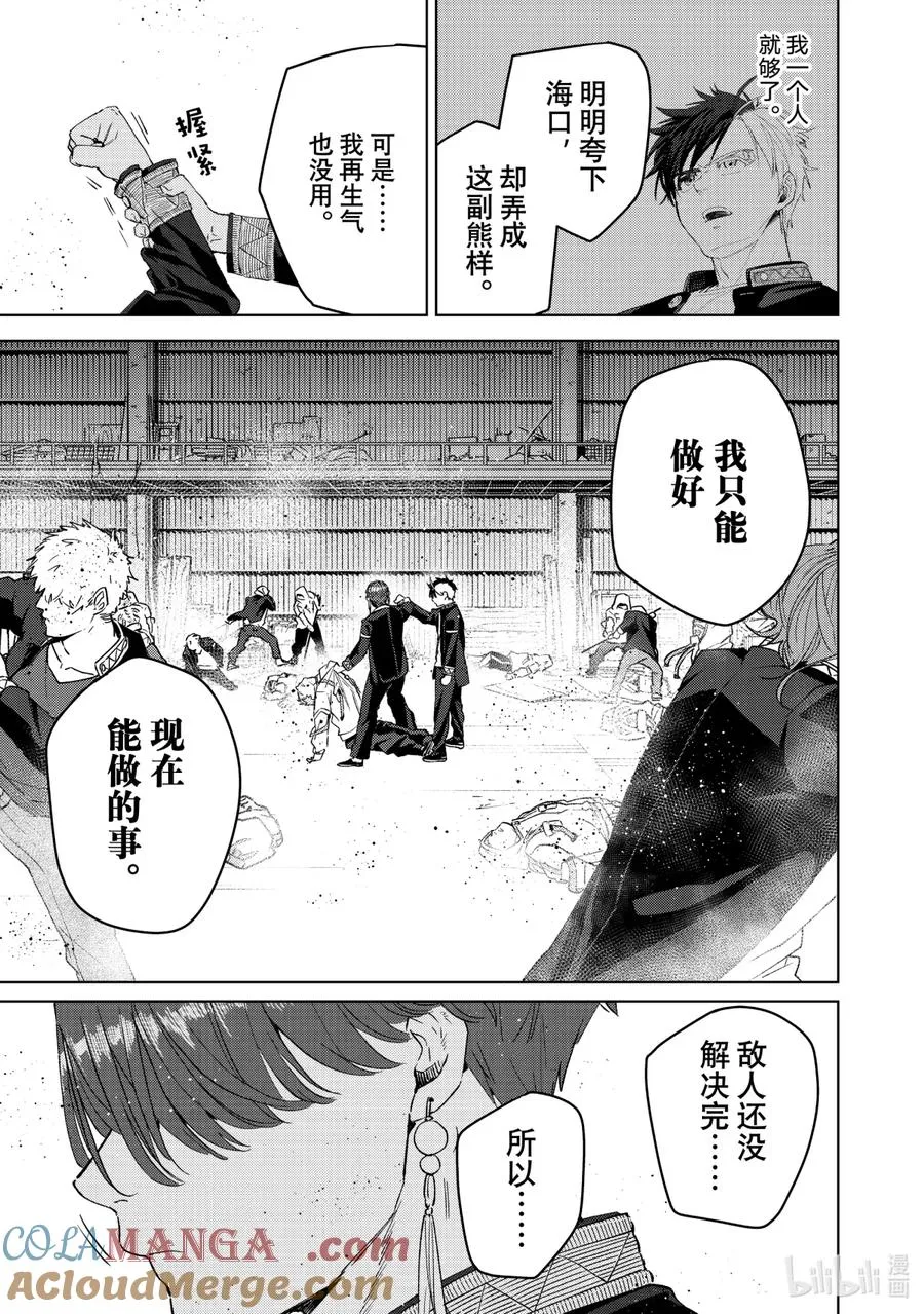 50 激情 第9页