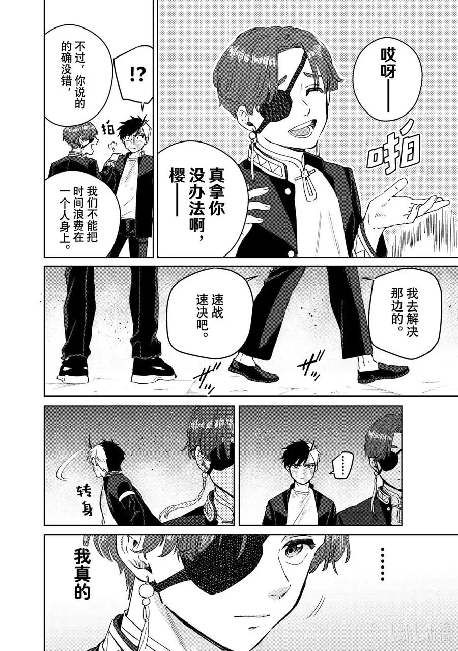 50 激情 第10页