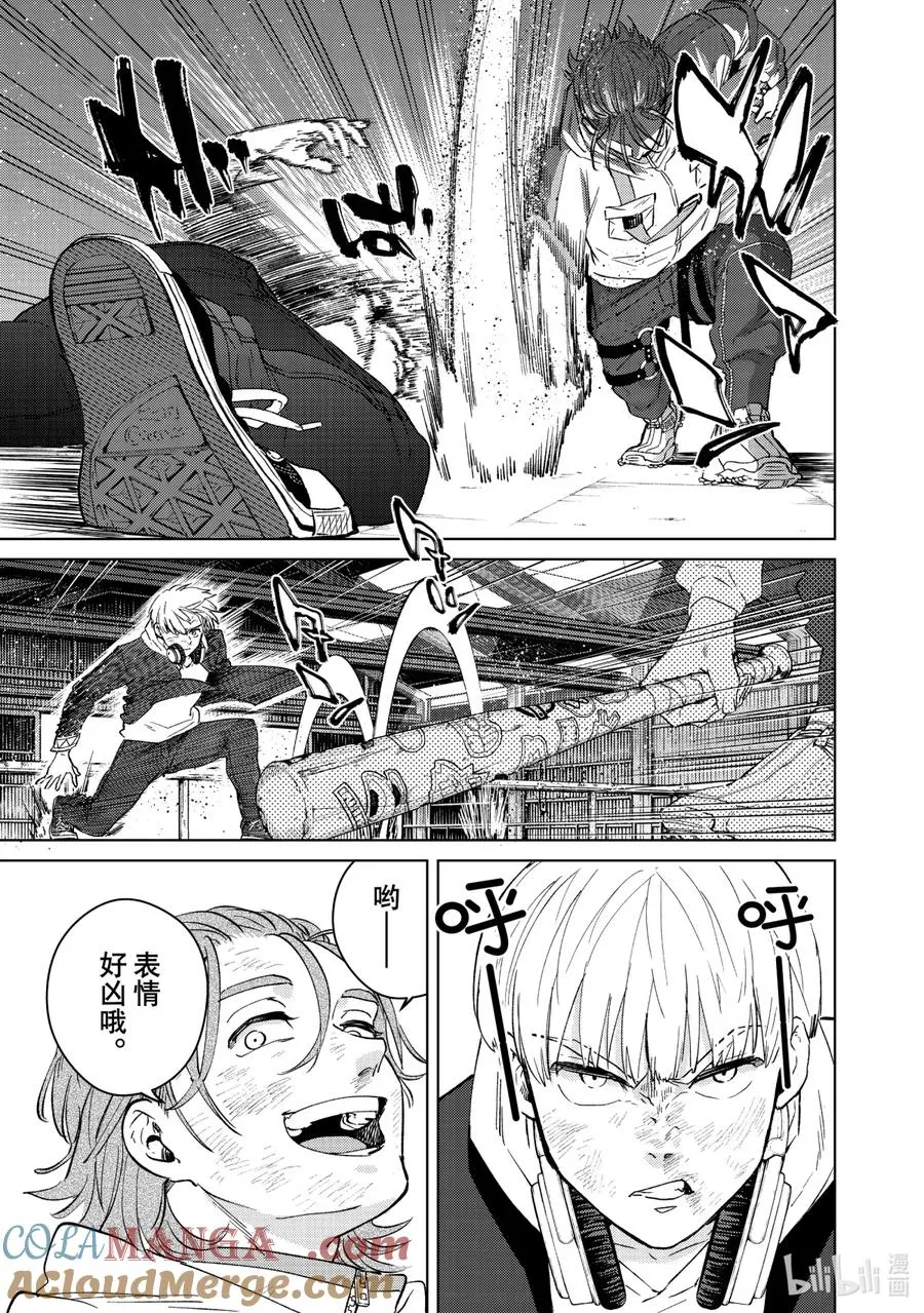 50 激情 第15页