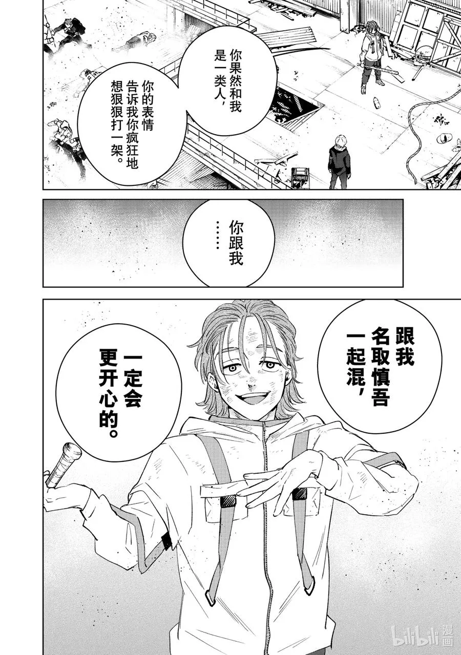 50 激情 第16页