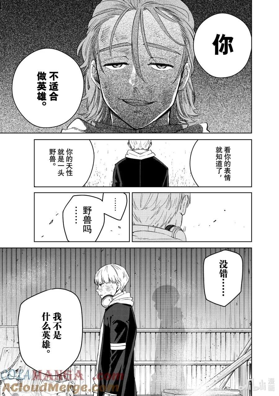 50 激情 第17页