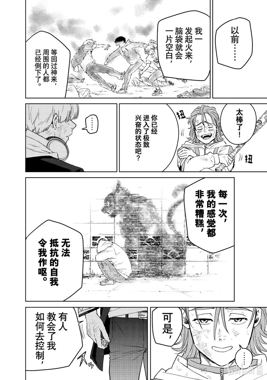 50 激情 第18页