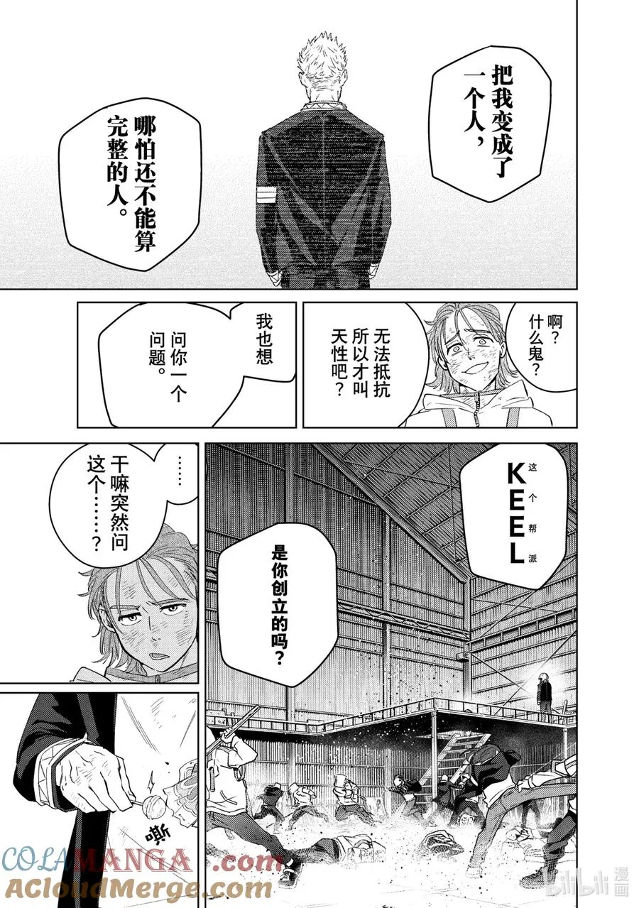 50 激情 第19页