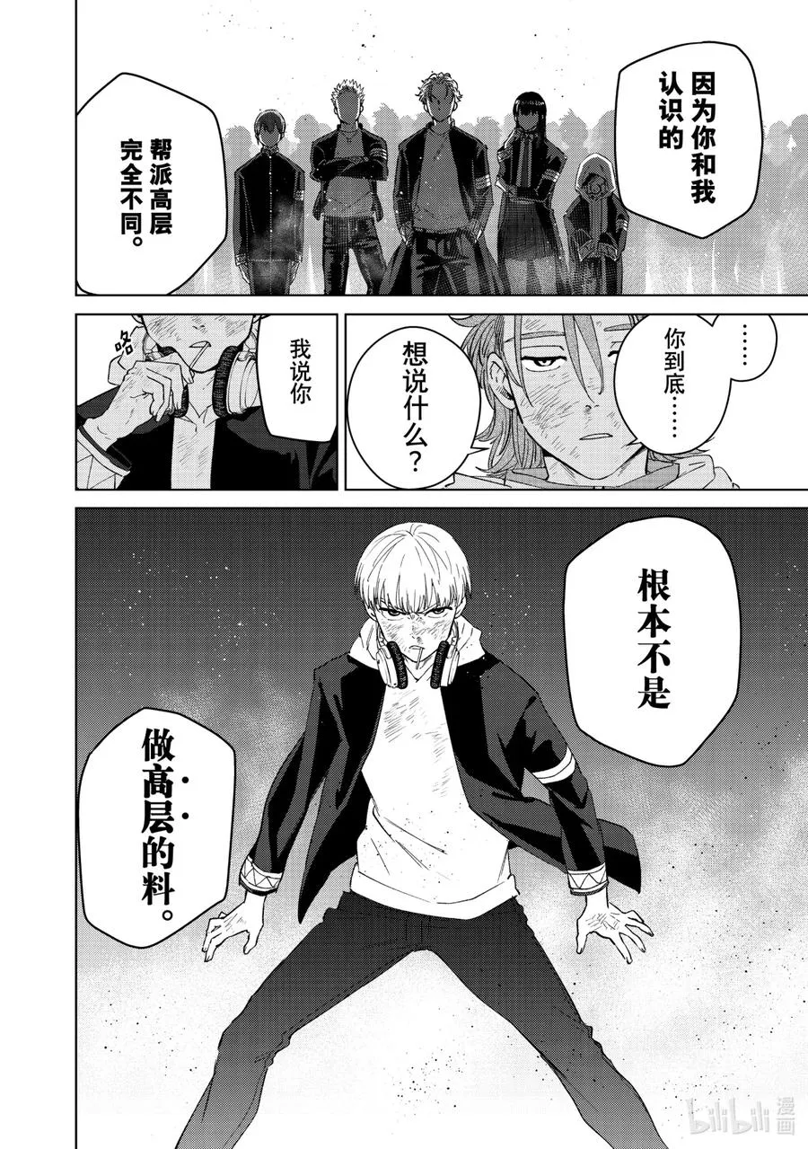 50 激情 第20页