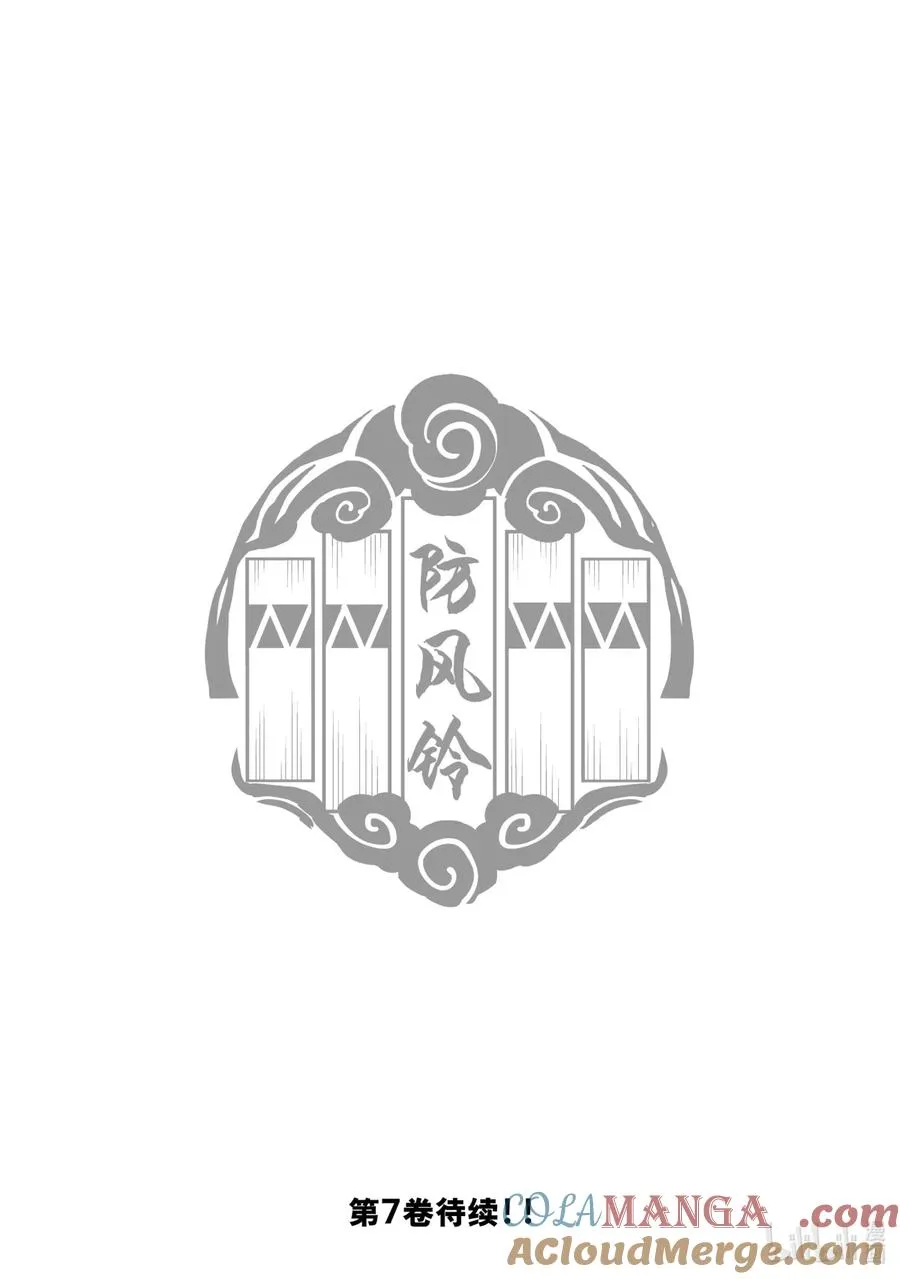 50 激情 第21页