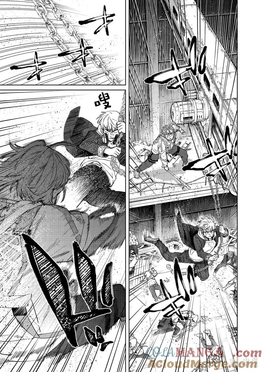 51 野兽 第7页
