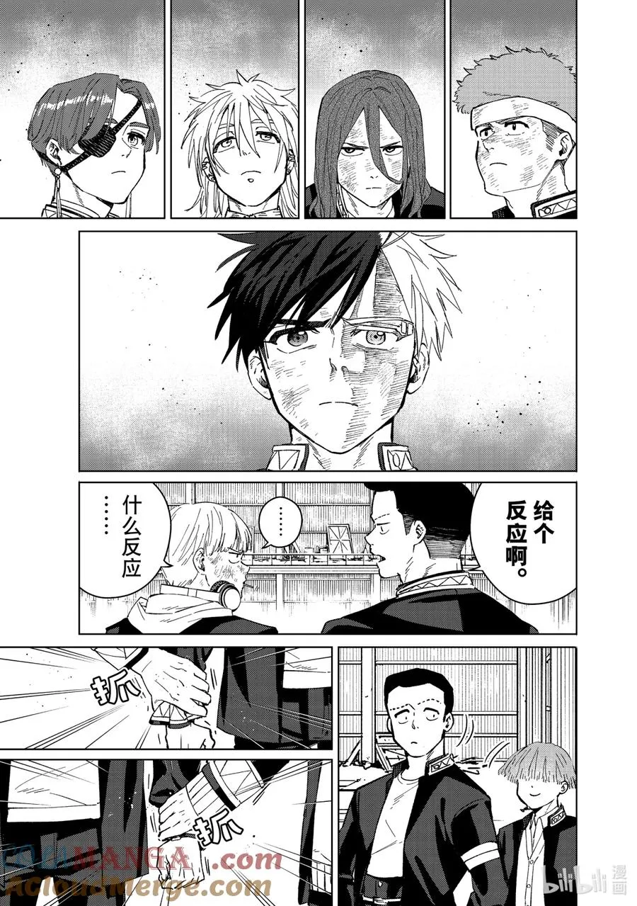 52 了断 第3页