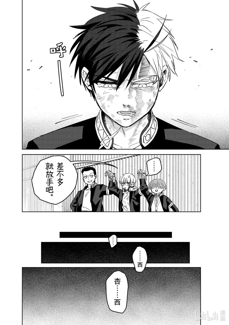 52 了断 第6页