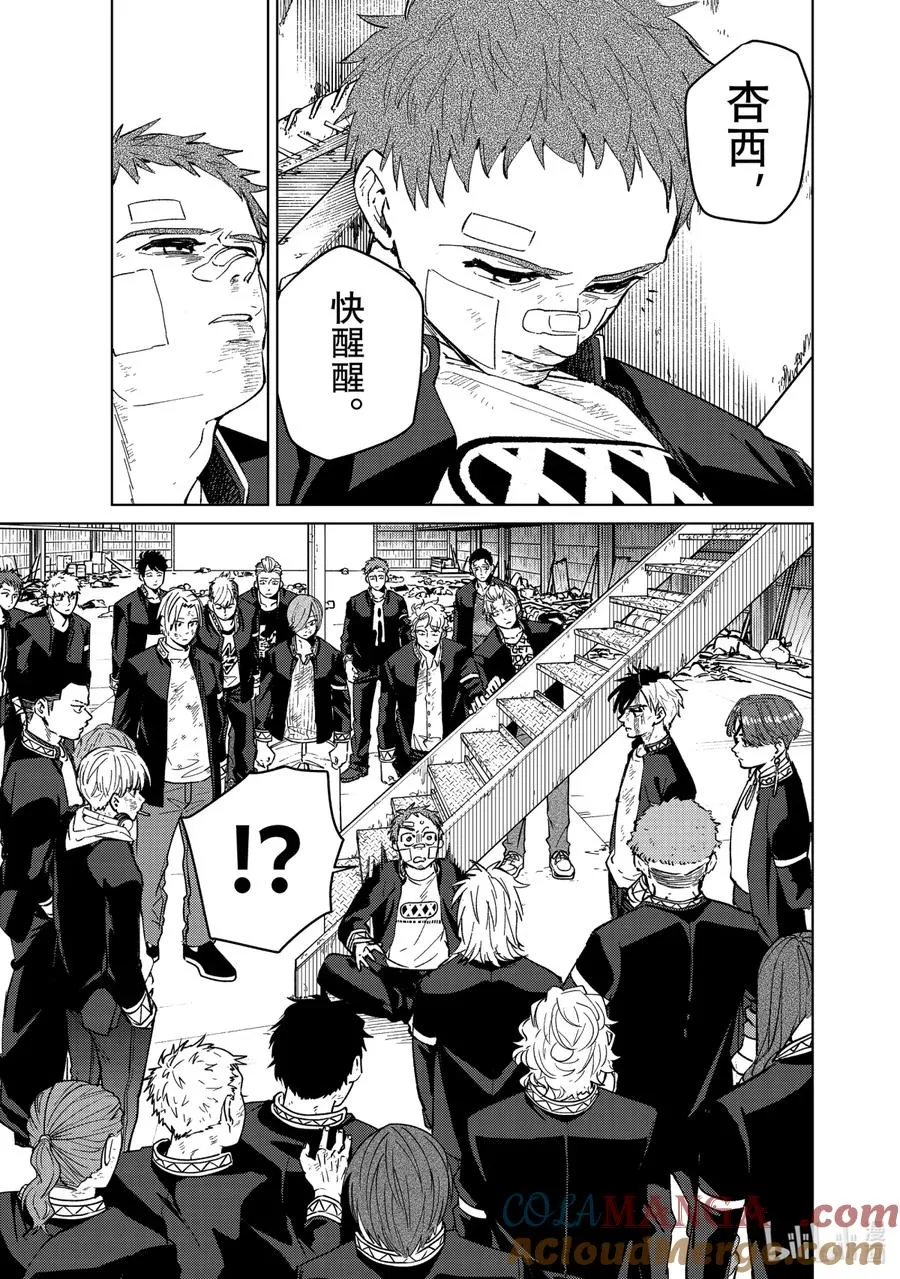 52 了断 第7页