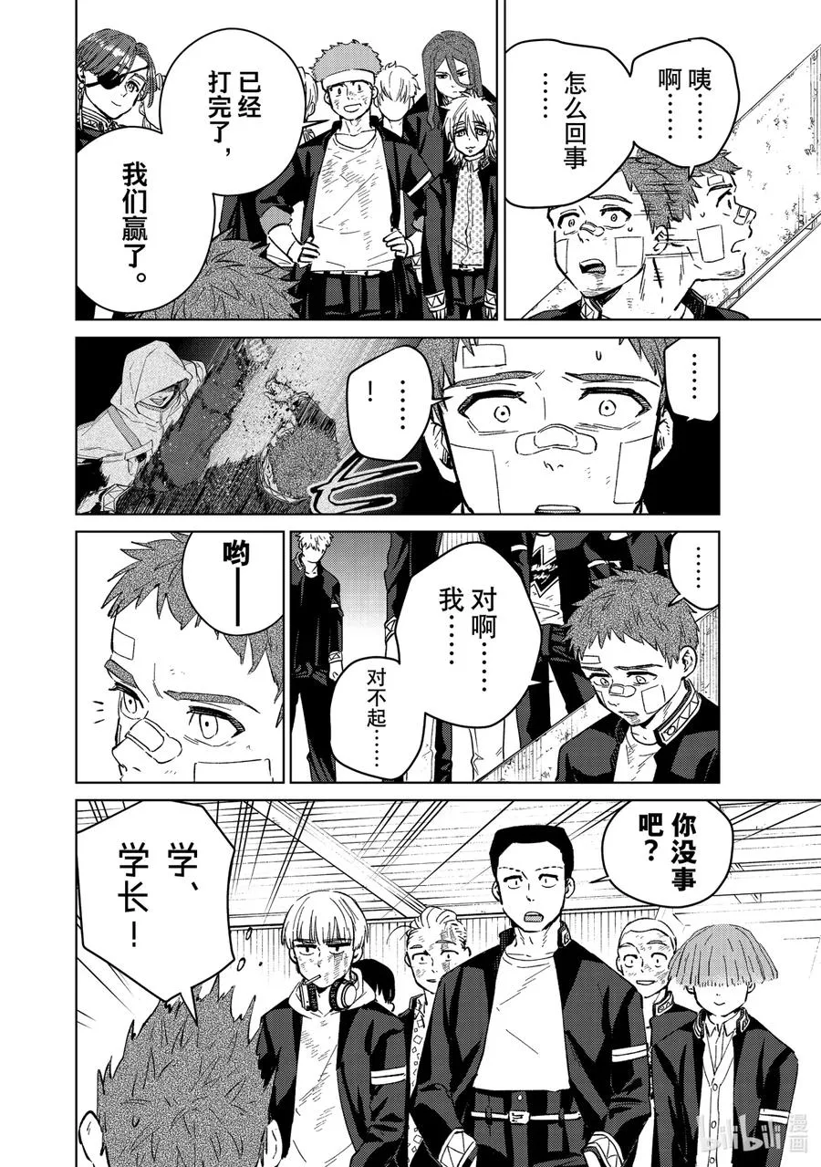 52 了断 第8页