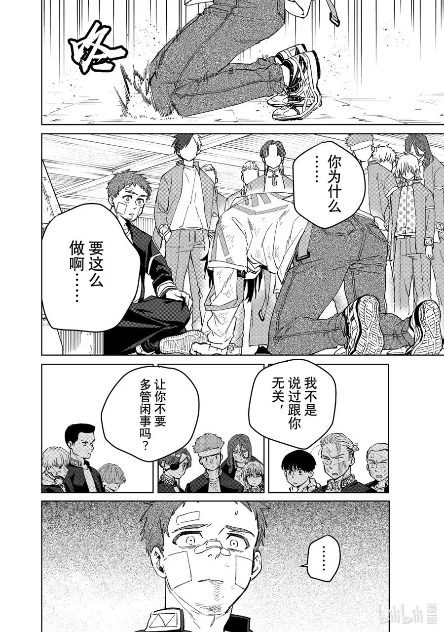 52 了断 第10页