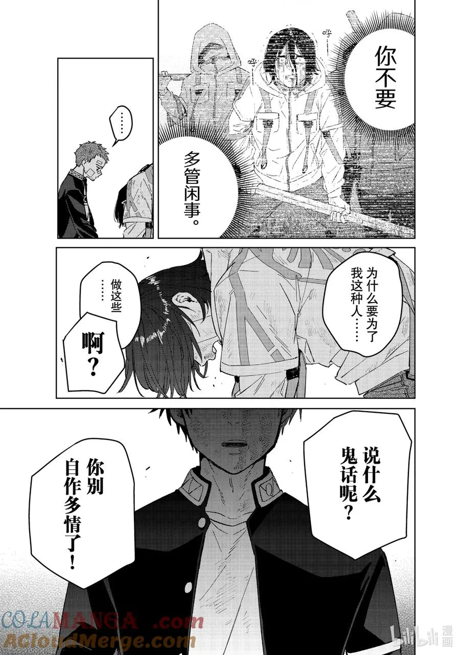 52 了断 第11页