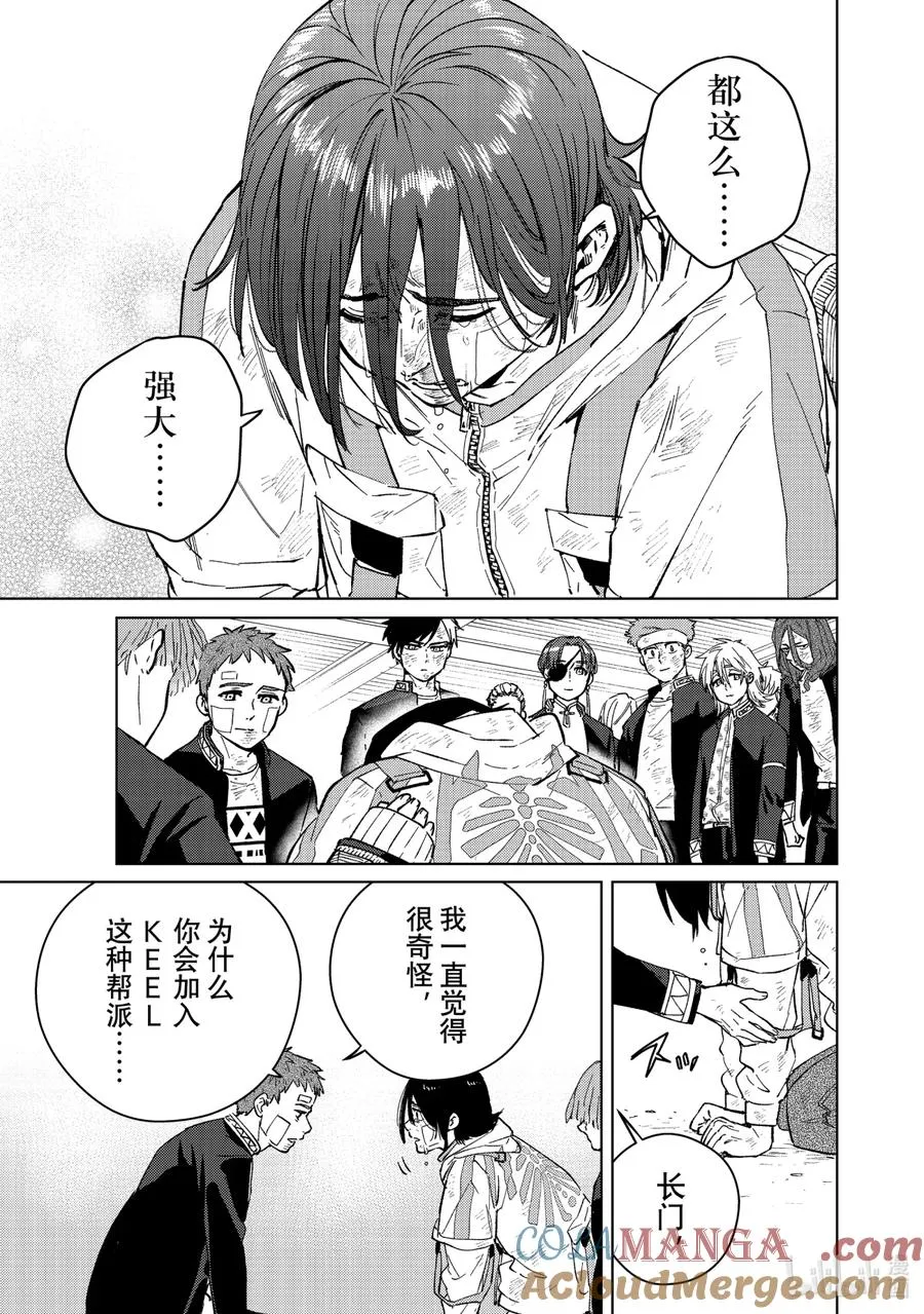 52 了断 第19页