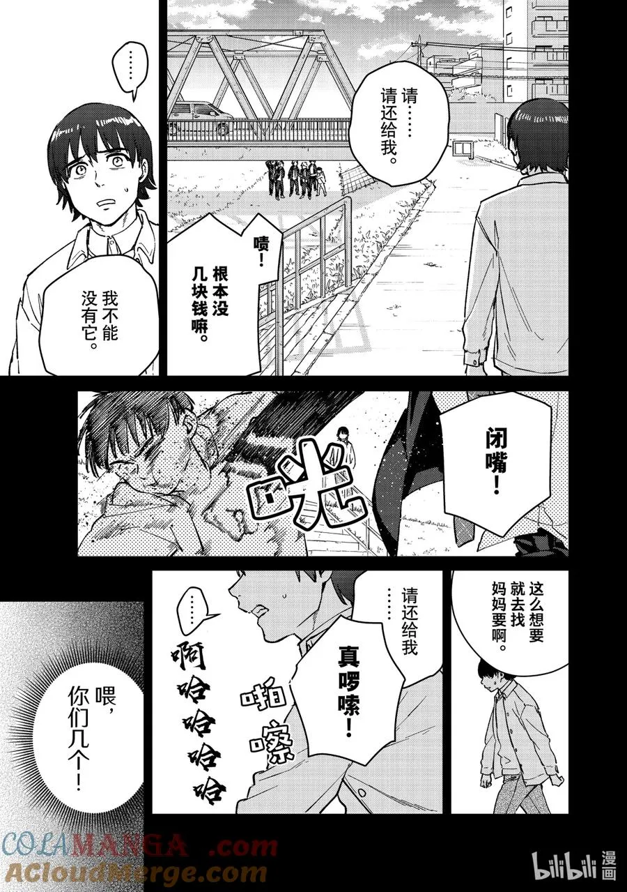 53 向往 第3页