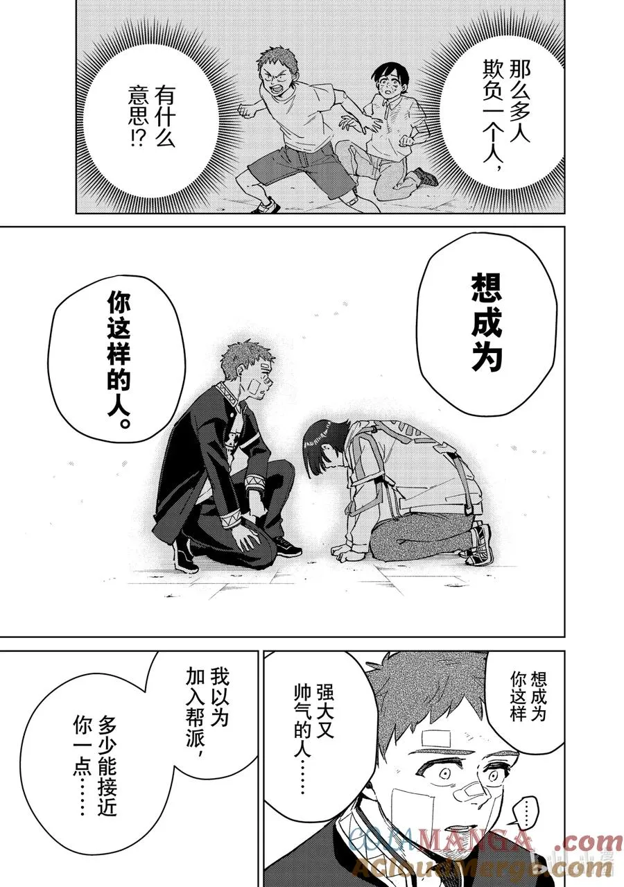 53 向往 第19页
