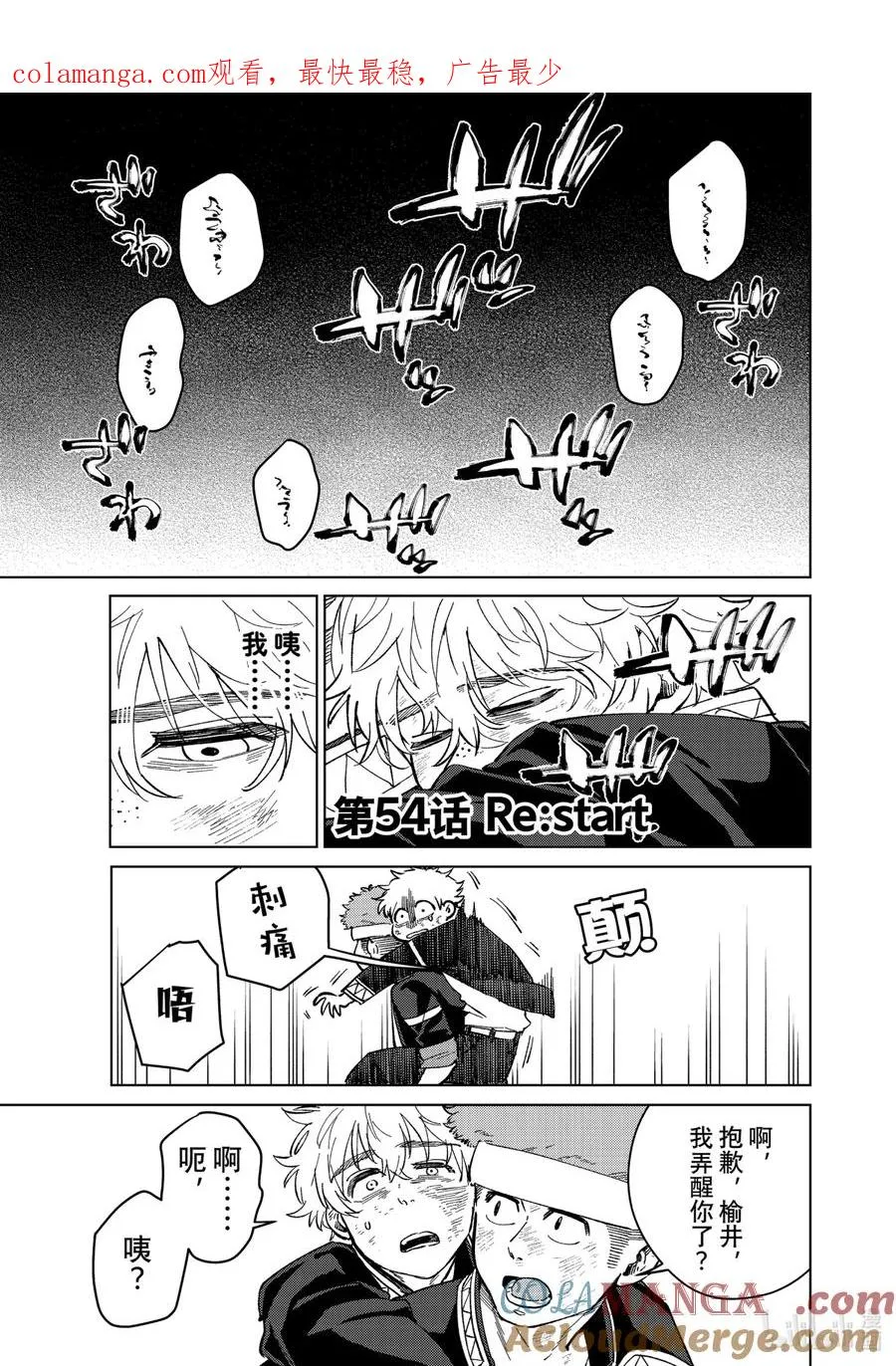 54 Re：start 第1页