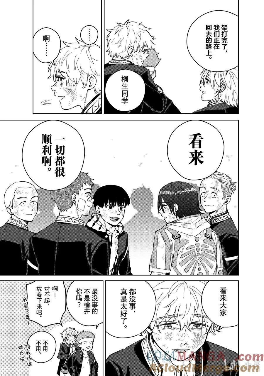 54 Re：start 第3页