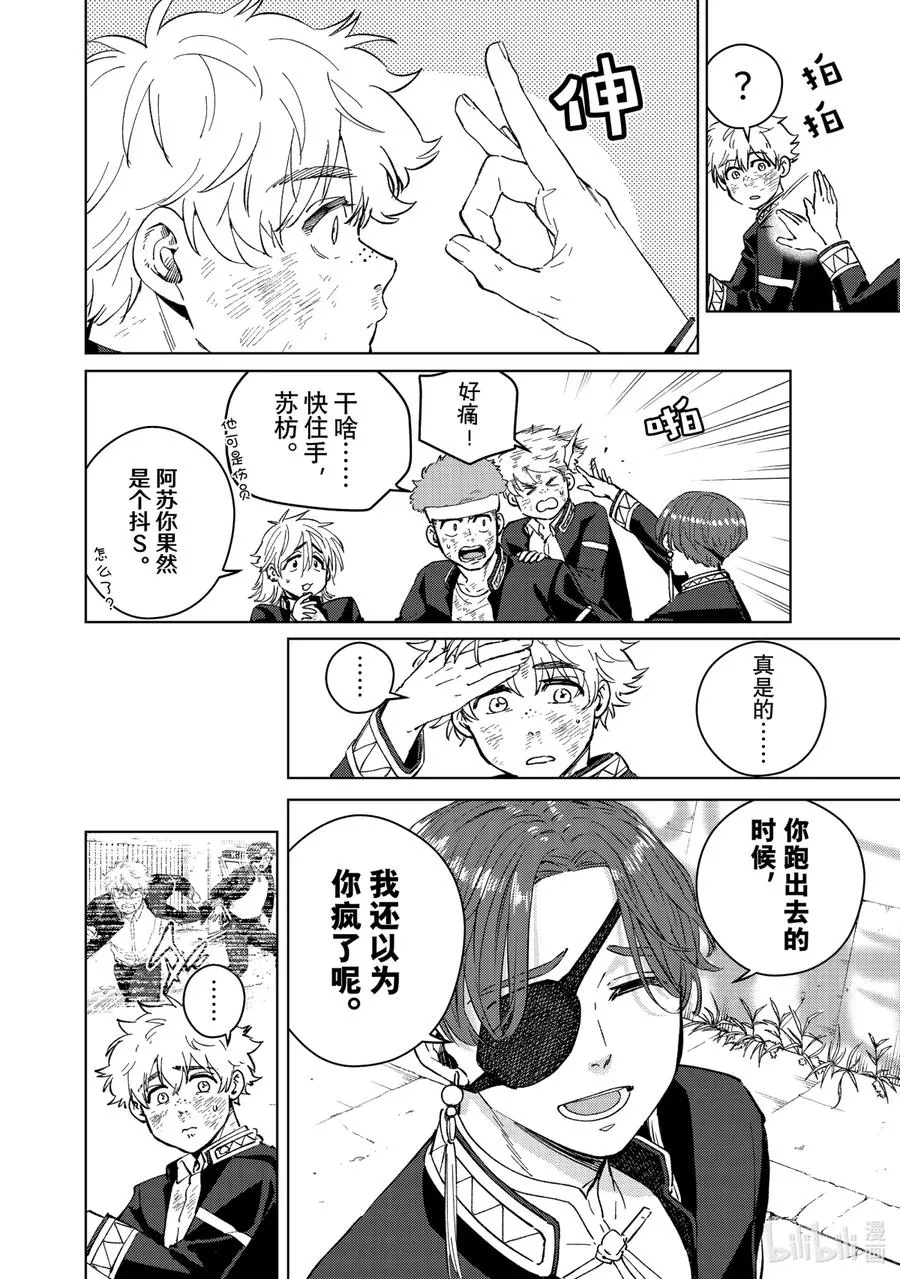 54 Re：start 第4页