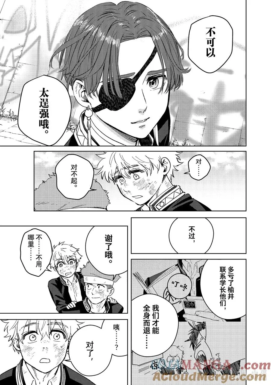 54 Re：start 第5页