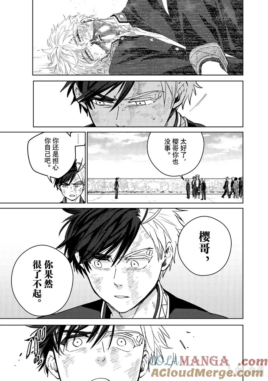 54 Re：start 第7页