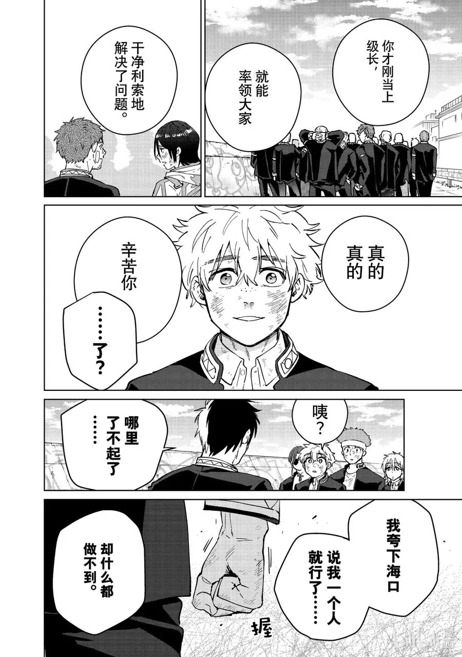 54 Re：start 第8页