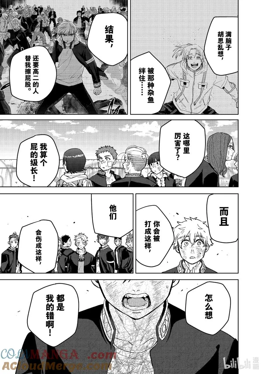 54 Re：start 第9页