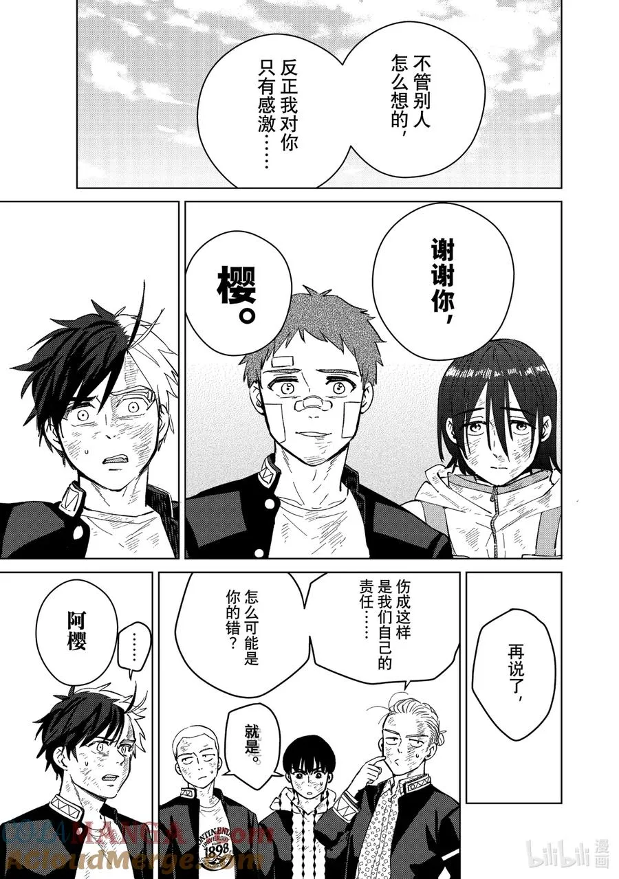 54 Re：start 第11页