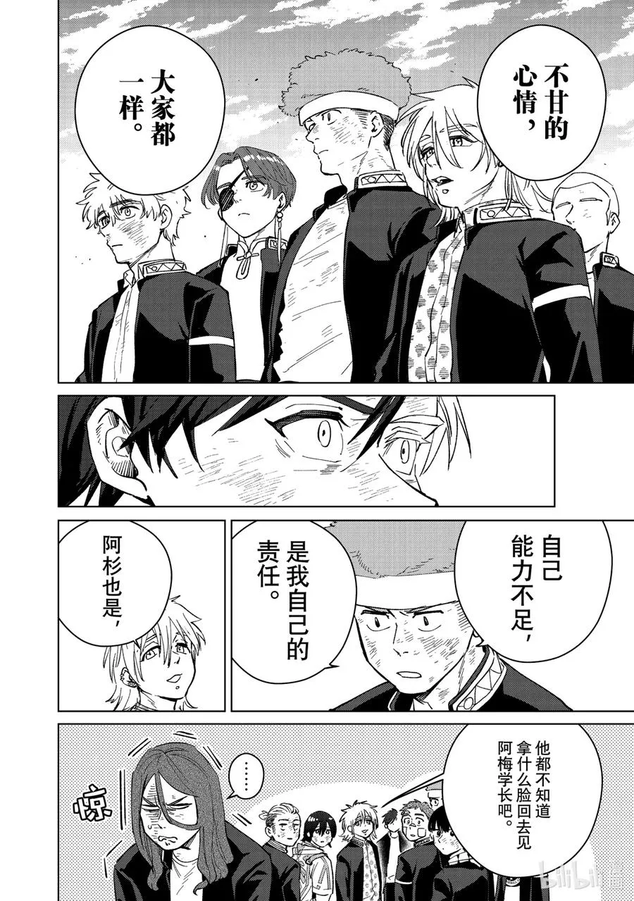 54 Re：start 第12页