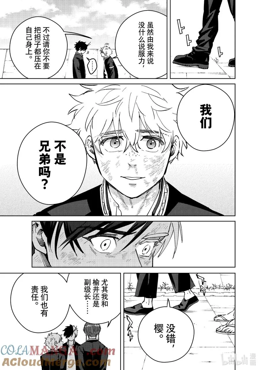 54 Re：start 第13页