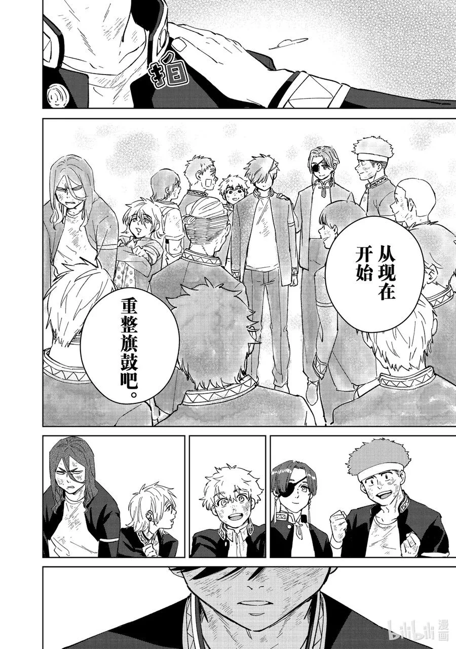 54 Re：start 第14页