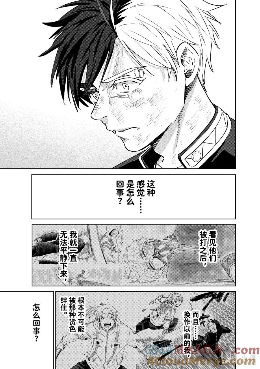 54 Re：start 第15页