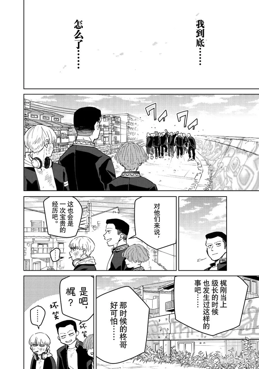 54 Re：start 第16页