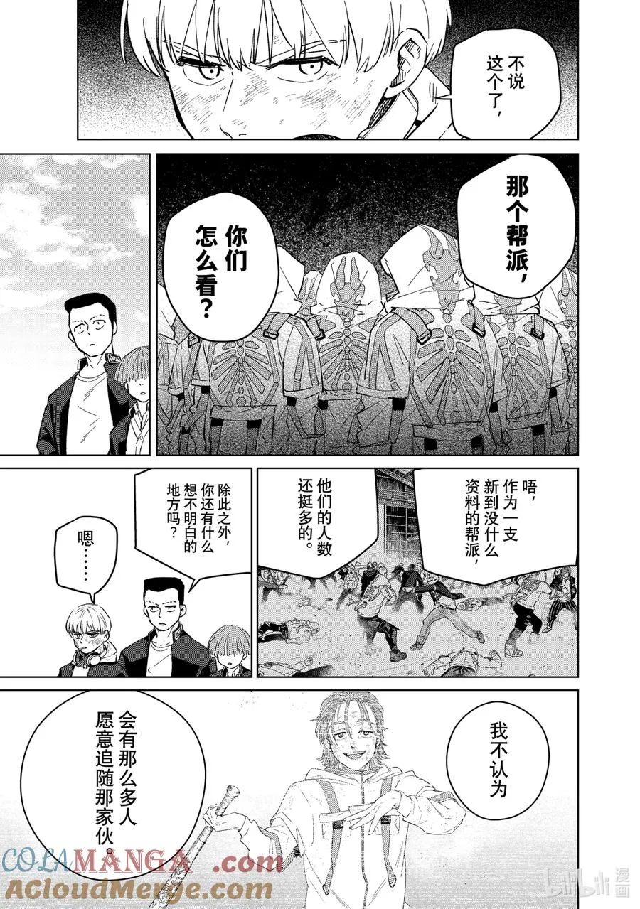 54 Re：start 第17页